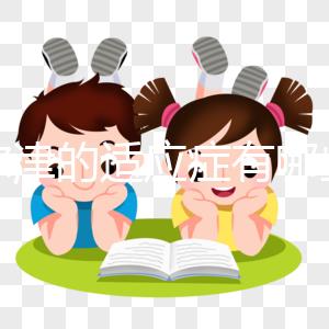 特爾津的適應癥有哪些速度？化療前為什么不能用？