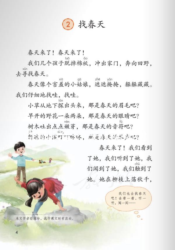 監(jiān)測卵泡3個(gè)無優(yōu)勢卵泡，選對(duì)試管嬰兒促排卵方案很關(guān)鍵