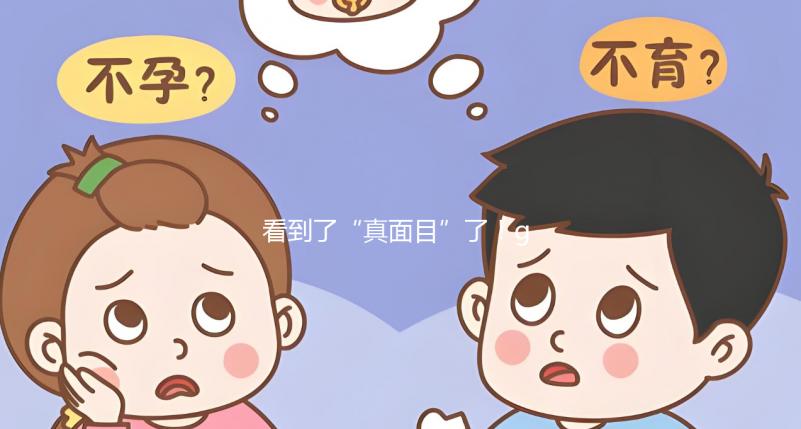 看到了“真面目”了！gai周延當(dāng)爸后曬兒子柚柚正面照