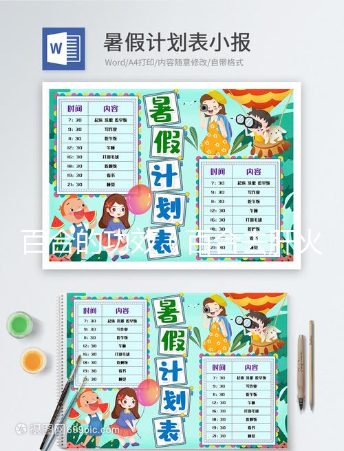 百合的功效（百合去肝火還是心火）