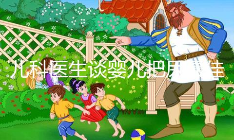 兒科醫生談嬰兒把尿最佳時間，過早訓練危害大