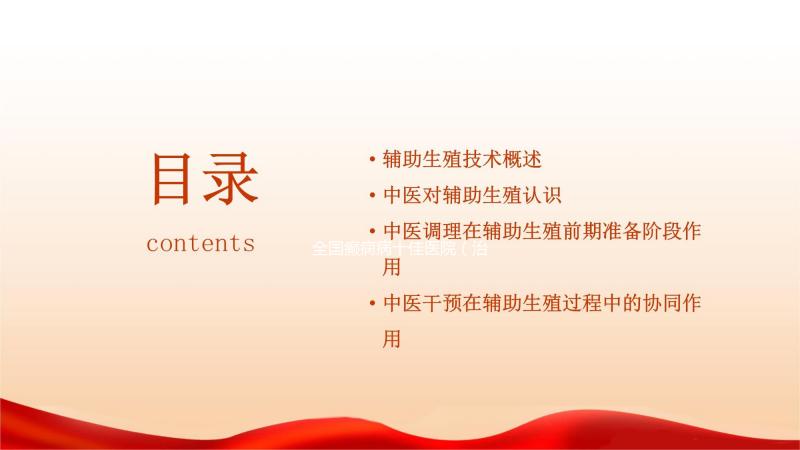 全國癲癇病十佳醫院（治癲瘋病的最好醫院）