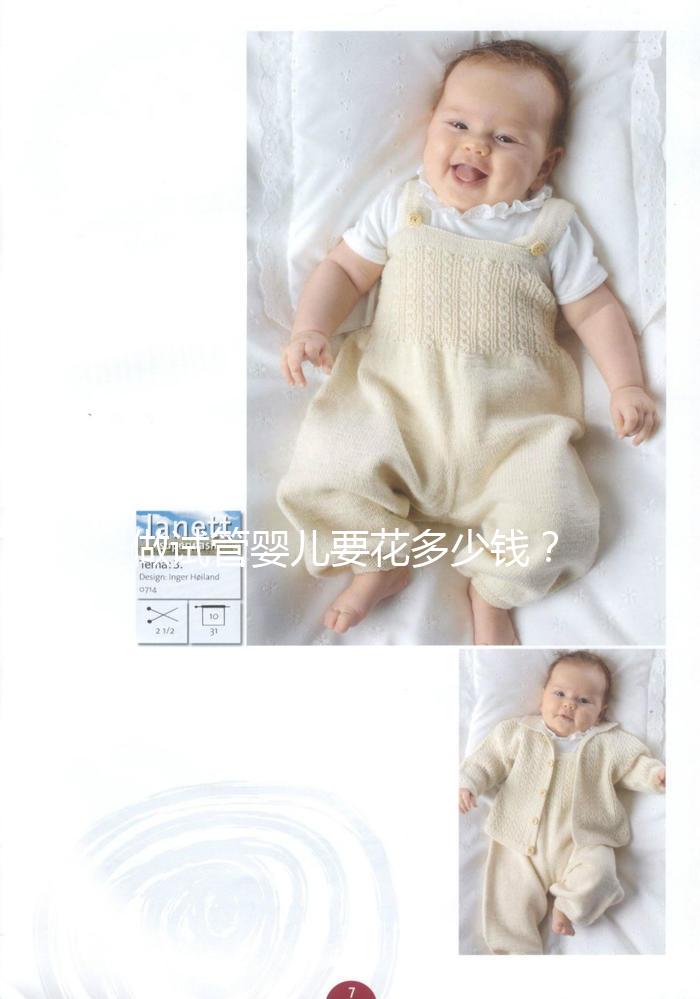 做試管嬰兒要花多少錢?不孕家庭試管助孕費用明細(附省錢秘笈)