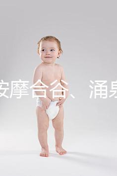 發燒按摩合谷、涌泉穴5分鐘退燒!別再傻乎乎搓手腳心了