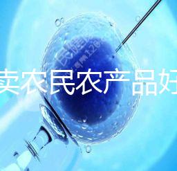 哪里賣農(nóng)民農(nóng)產(chǎn)品好（哪里賣農(nóng)民農(nóng)產(chǎn)品好賣）