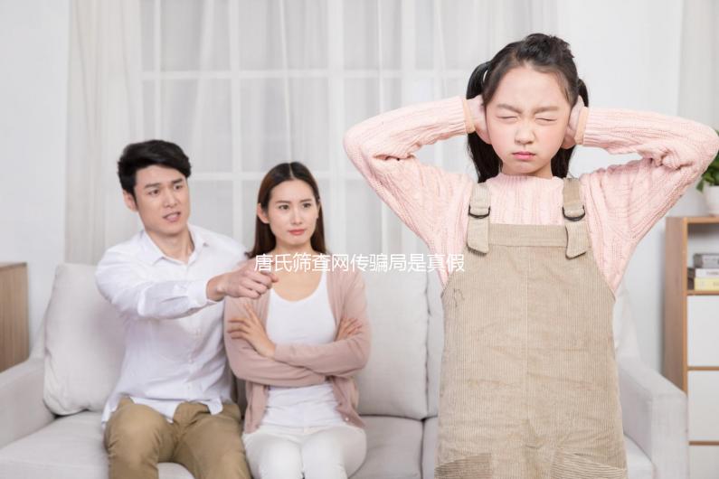 唐氏篩查網傳騙局是真假，武漢醫院價格最低三百