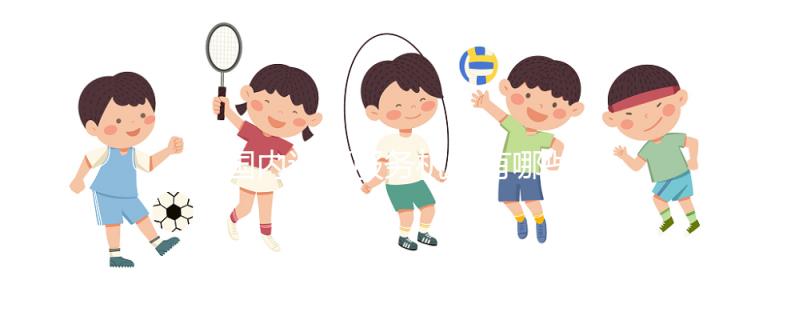 國內試管服務機構有哪些？排名前十的試管名單已出爐！