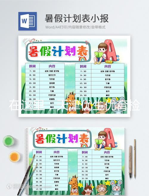 在這里，天津優生優育檢查醫院有哪些篩查項目60s告訴你