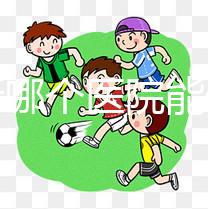 佳木斯哪個(gè)醫(yī)院能做試管嬰兒？做一次試管多少錢？