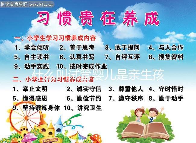 什么叫試管嬰兒是親生孩子嗎（做試管嬰兒是不是自己的孩子）