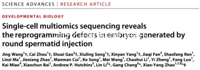 為什么夫妻倆檢查沒有任何問題，但就是懷不上？