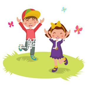 一篇文章解釋了卵泡在自然周期中是否不破裂可以移除冷凍胚胎，它將如何完全包括在內