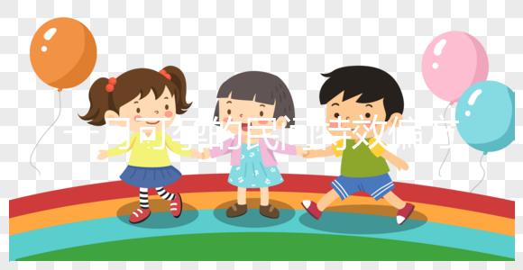 一月可孕的民間特效偏方大揭秘！這些藥效果好千萬別錯過