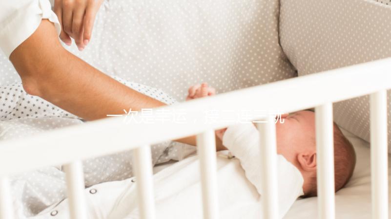 一次是幸運，接二連三就是實力！為啥試管嬰兒找相因一次就懷上？