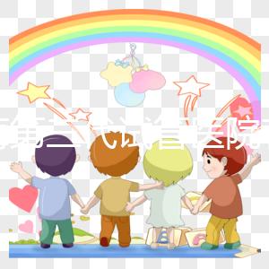 上海第三代試管醫院有哪幾家？附試管嬰兒醫院名單公布