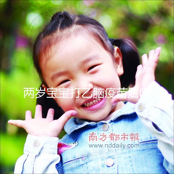 兩歲寶寶打乙腦疫苗后嘔吐嚴重！這3點方法教你怎么辦