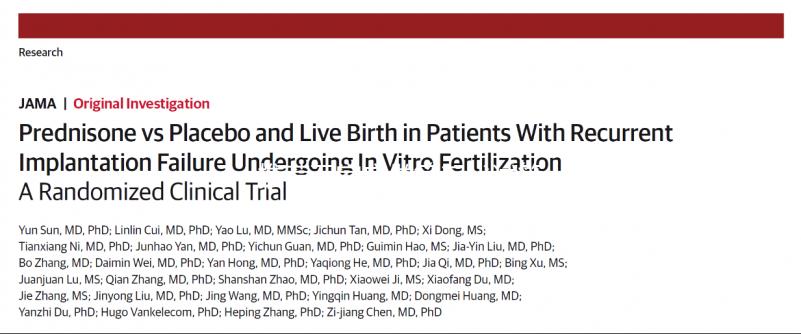 推薦石家莊做第三代試管的醫(yī)院，看看哪個(gè)適合你