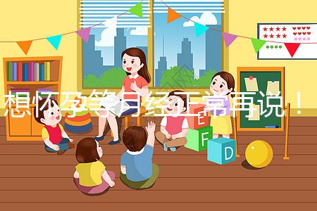 想懷孕等月經正常再說！他莫昔芬停藥多久代謝完一看便知