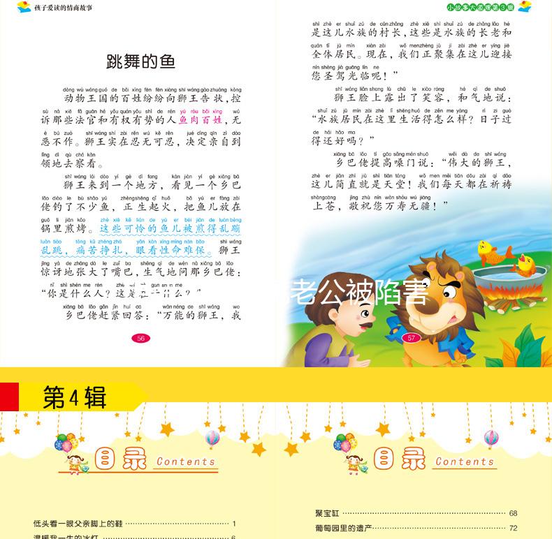 想造孕期夢見老公被陷害什么意思戳，或預(yù)示夫妻關(guān)系不好