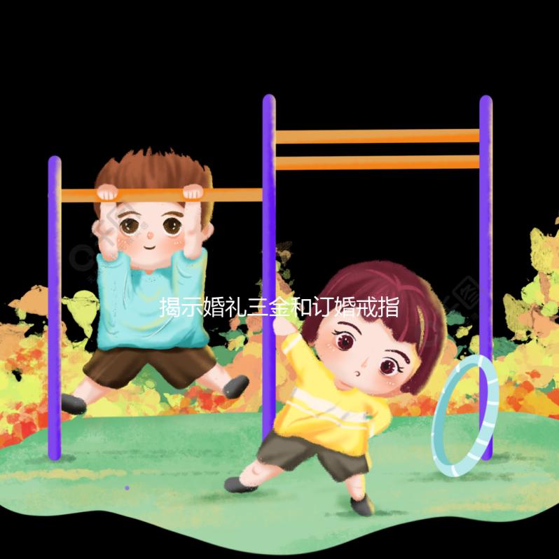 揭示婚禮三金和訂婚戒指是否是一回事，有什么區別點擊查看