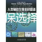 新生兒醫保選擇把好關，3種不同類型保障內容有區別
