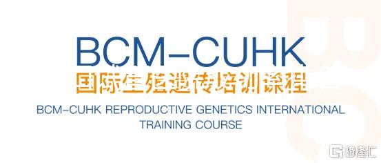 海口試管醫(yī)院成功率排名揭曉，內(nèi)附熱門助孕機構(gòu)介紹