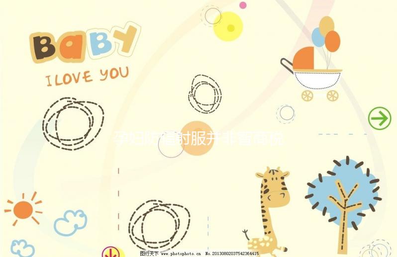 孕婦防輻射服并非智商稅，這個時間段用可降低畸形率