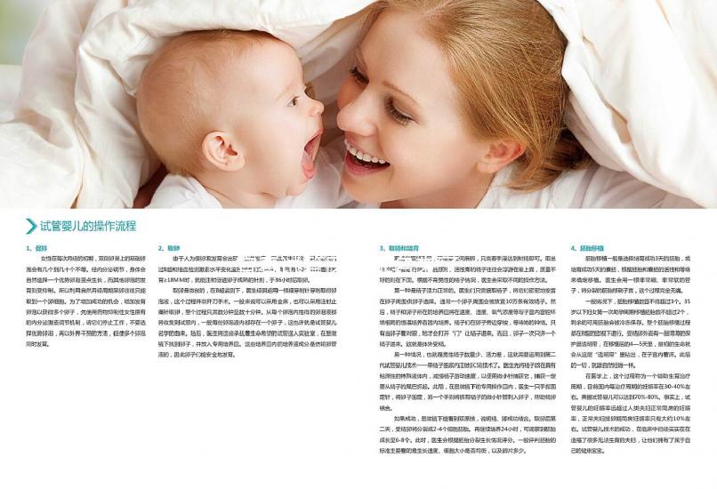 宜春試管醫(yī)院排名來(lái)了，上榜機(jī)構(gòu)成功生龍鳳胎機(jī)率竟不低