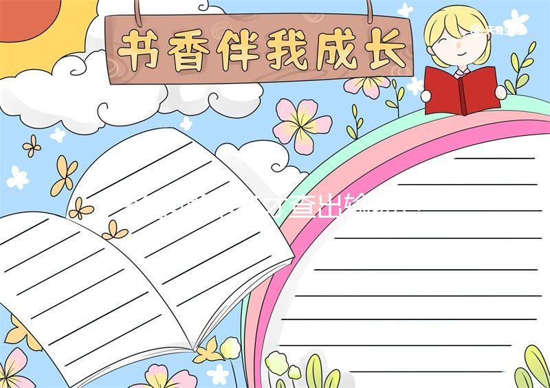 備孕兩年多才查出輸卵管堵塞？這個(gè)錯(cuò)誤認(rèn)知耽誤了太多人好孕！