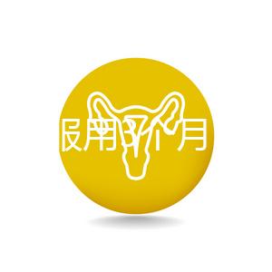 備孕要服用3個(gè)月！培卵素吃多久見(jiàn)效需看具體情況