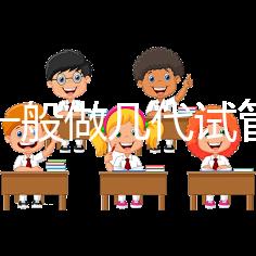 多囊一般做幾代試管？2025年生殖科醫生權威解答：從一代到三代方案選擇、成功率對比與個性化決策指南