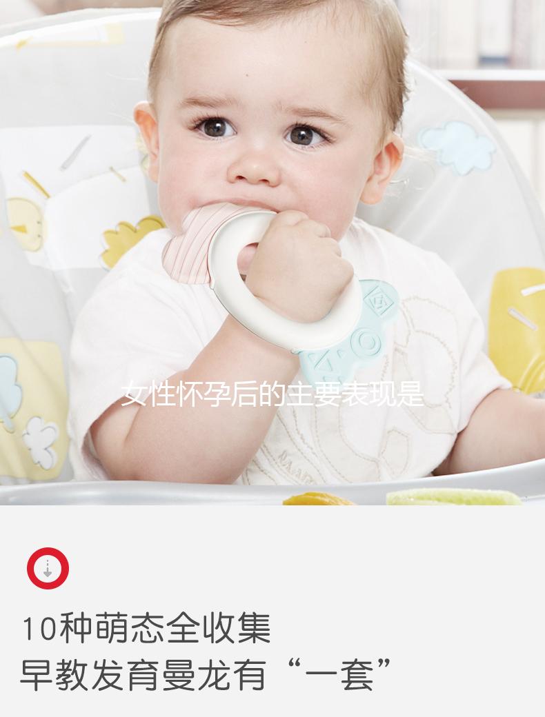 女性懷孕后的主要表現是什么？