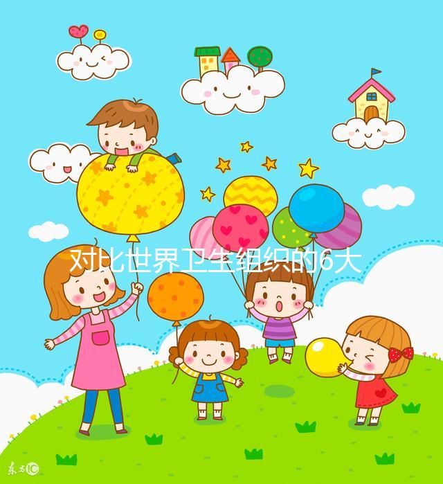 對(duì)比世界衛(wèi)生組織的6大標(biāo)準(zhǔn)，你的精子質(zhì)量達(dá)標(biāo)了嗎