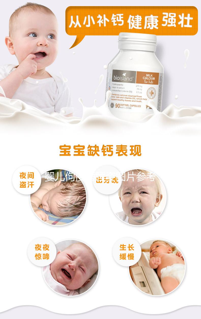 嬰兒佝僂病睡姿圖片參考，記錄六個月開始吃腳丫子