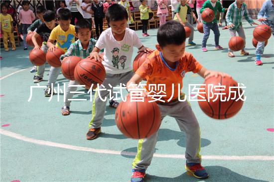 廣州三代試管嬰兒醫院成功率高的有哪幾家？廣州三代試管嬰兒