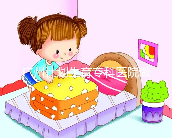 廣州計劃生育?？漆t院做三代試管嬰兒大概需要多少費用？