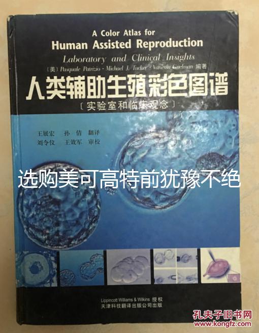 選購美可高特前猶豫不絕，該款羊奶粉品牌質量賣點介紹