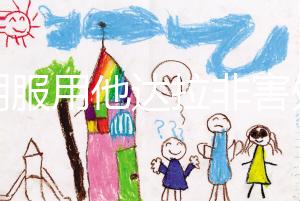 長期服用他達拉非害處多，出現(xiàn)依賴性僅其中之一