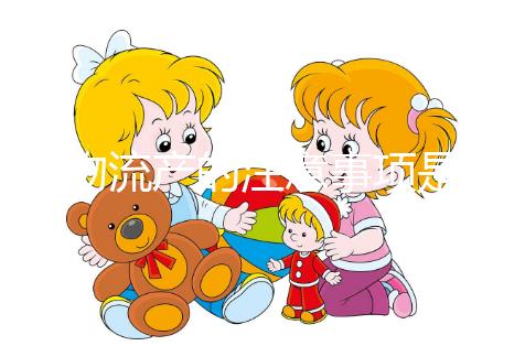 藥物流產的注意事項是什么？