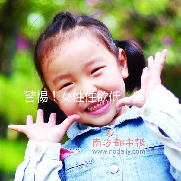 警惕！女性性欲低，卵巢功能不全是卵泡膜細(xì)胞瘤的征兆