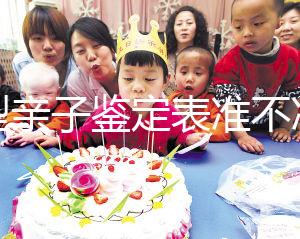 血型親子鑒定表準不準，看看原理就知道了