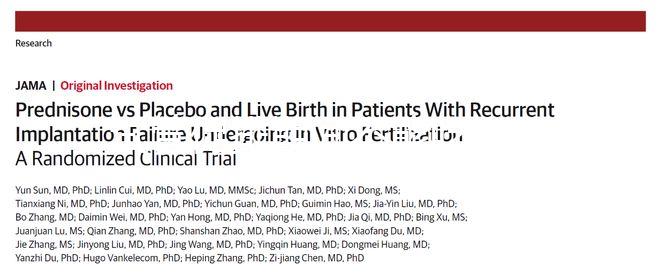 試管促排期間不能吃鹿胎膏？想補內膜不上火控制好時間就行
