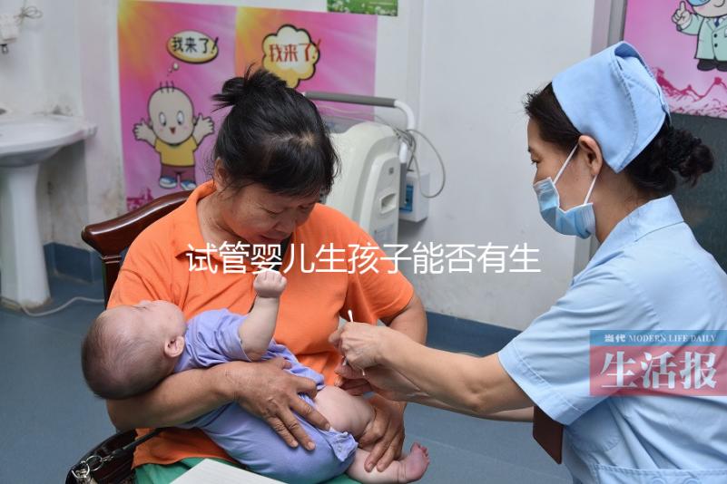 試管嬰兒生孩子能否有生育津貼答案揭曉，國家補助不少