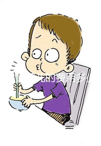 試管嬰兒的費用多少