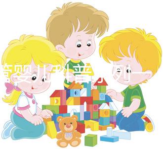 試管嬰兒科普系列一：什么是一代、二代、三代試管嬰兒技術