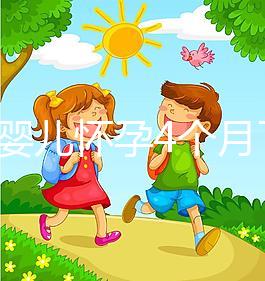 試管嬰兒懷孕4個(gè)月了還出血不正常！該怎么辦專家來支招