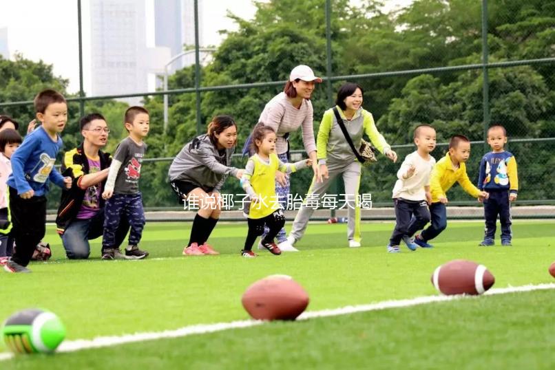 誰說椰子水去胎毒每天喝才有用，找準(zhǔn)服用時間效果更佳