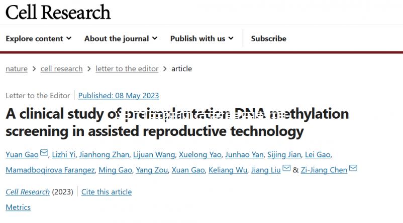 進口麻腮風疫苗費用整理，打自費還是免費看完再做選擇