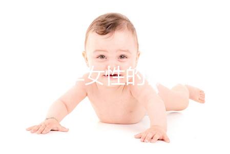 高齡備孕女性的飲食調整真的能改善卵子質量嗎？高齡備孕女性助孕飲食大公開！