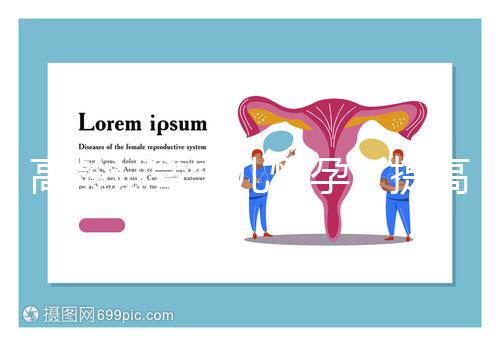 高齡試管嬰兒懷孕，提高卵子質量應該怎么吃？